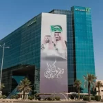 Banking-Operations Lawyer KSA - محامي العمليات المصرفية بالسعودية