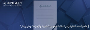 ثصقيفبلاتةوز 1