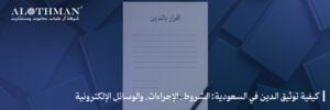 ثصفقيغلبعنتمك