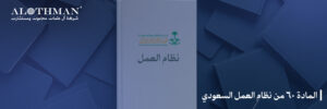 ثقلبلث