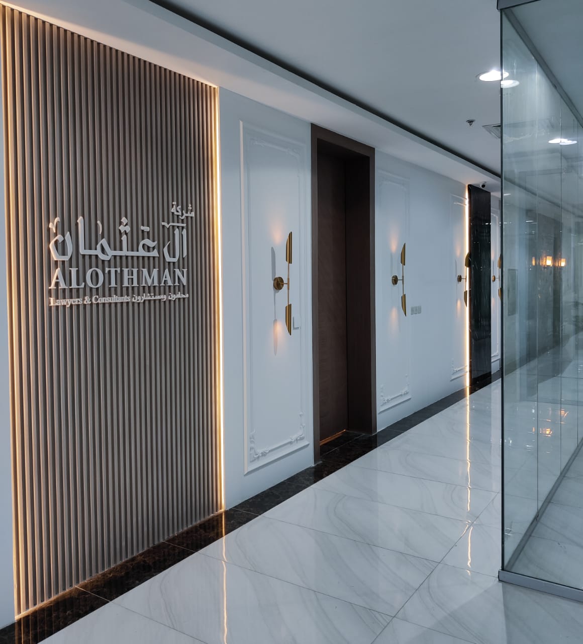 ممارسات وقطاعات قانونية معتمدة