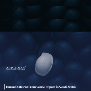 Huroob (Absent From Work) Report in Saudi Arabia │ 2025 MHRSD Procedures on Qiwa