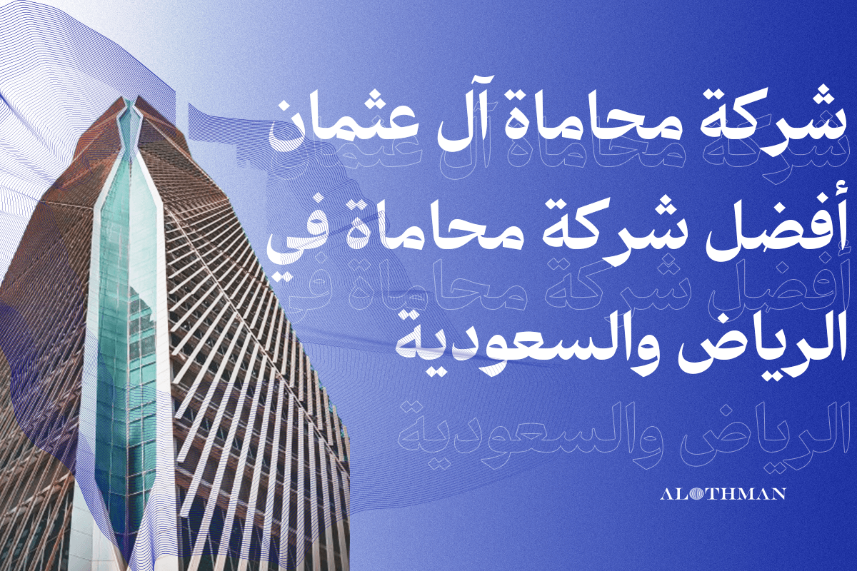 أعمال الشركات