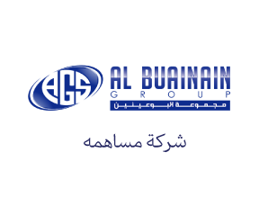 مجموعه البوعينين